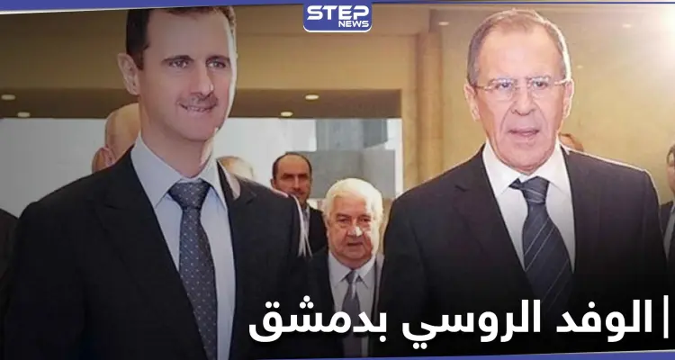 صحيفة.. الوفد الروسي بدمشق لفرض المرحلة الانتقالية على الأسد وحل خلافات مخلوف المصاب بكورونا: أخبار