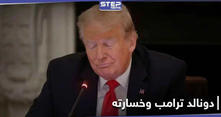 دونالد ترامب بعد خسارته البيت الأبيض قد يخسر زوجته ومصادر تكشف وجهته وردة فعله الانتقامية: أخبار