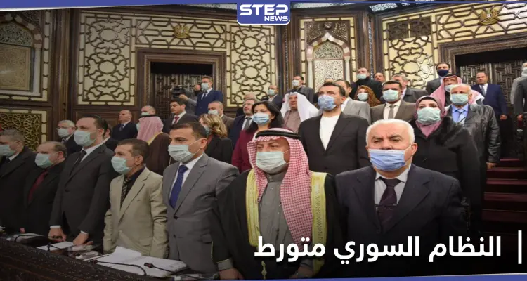 منعوه من الكلام ففضحهم.. نائب في برلمان النظام السوري يتحدث عن ملفات فساد ويطالب باستجواب وزير: أخبار