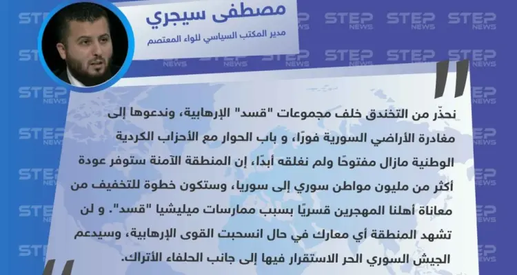 سيجري : إقامة المنطقة الآمنة شرق الفرات "بات مسألة وقت": أخبار