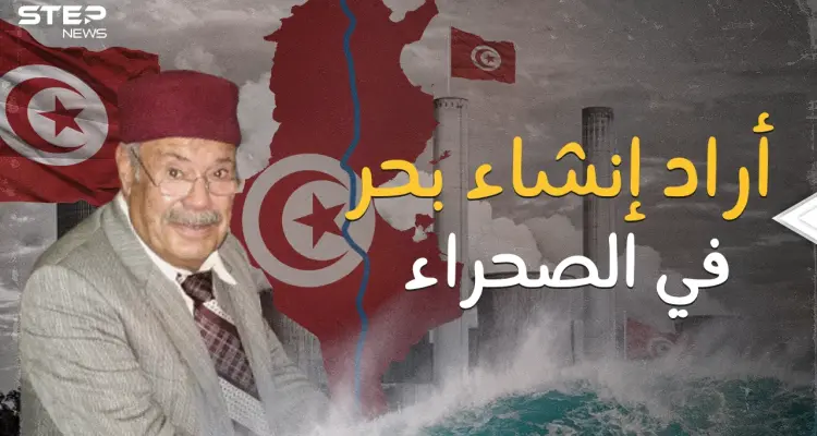 كان سيغير وجه القارة الأفريقية .. البشير التركي عالم تونسي كرمه الجميع وظلمه بورقيبة: أخبار