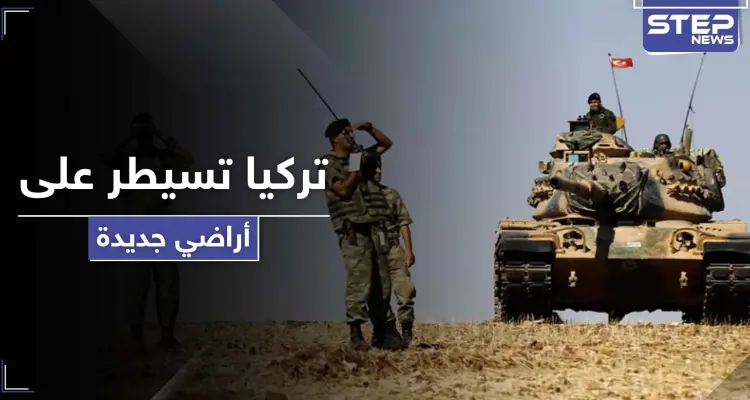 القوات التركية تفرض سيطرتها على جبل استراتيجي خارج حدود بلادها: أخبار