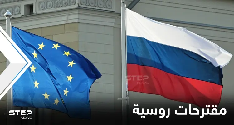 روسيا تنشر مقترحاتها لـ الناتو بشأن أوكرانيا وأمن أوروبا.. والحلف يرد ويشترط: أخبار