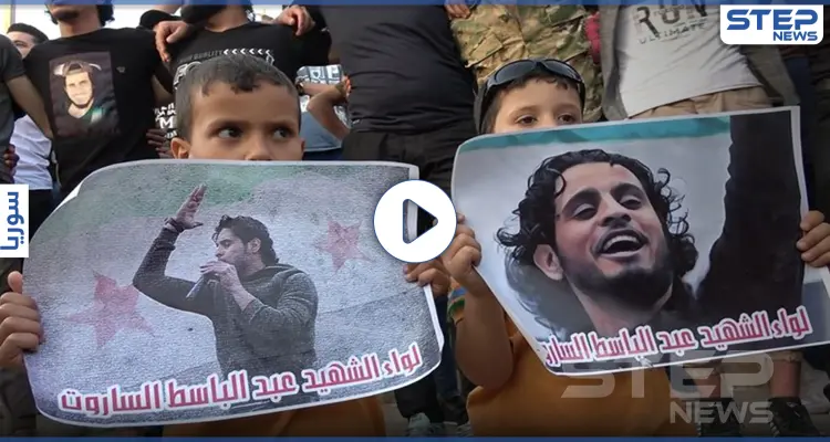 عدسة ستيب ترصد إحياء ذكرى استشهاد الساروت في وسط مدينة إدلب: أخبار