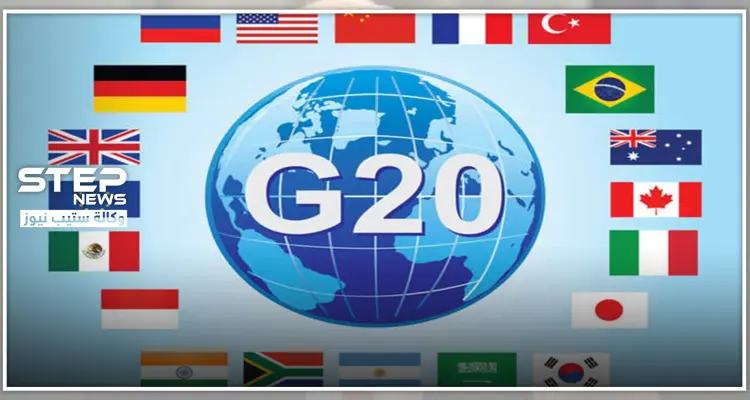 قمة العشرين تختم أعمالها "أونلاين".. والملك سلمان يوجه رسالة بخصوص كورونا: أخبار