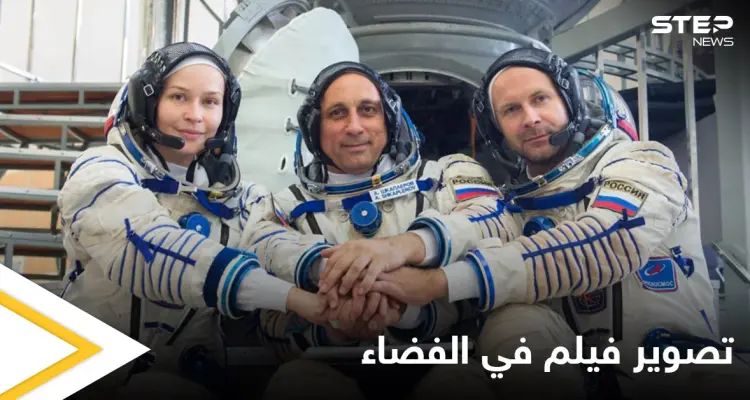 مركبة "سويوز" تحمل أول طاقم سينمائي لتصوير فيلم مشوق في الفضاء الخارجي: أخبار