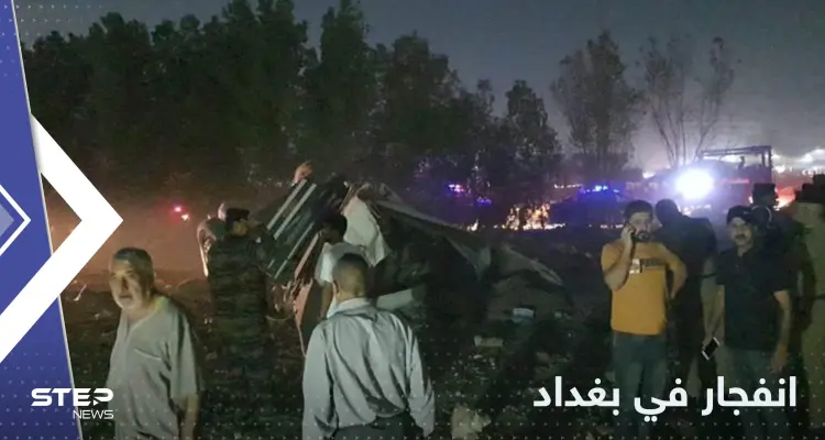 قتلى في انفجار شرق بغداد ومصدر يكشف التفاصيل: أخبار