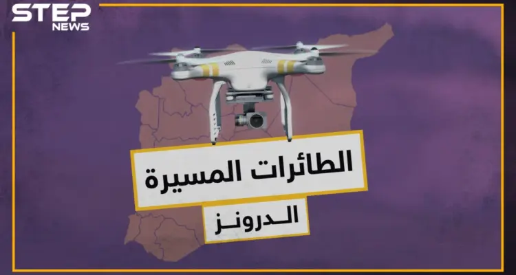 مثل الذبابة وتصيب الأهداف بدقة.. تعرف على الطائرات التي غيرت وجه الحروب في العالم!!: أخبار