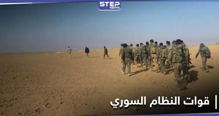 تنظيم "داعش" يدفع 12 عنصراً من قوات النظام السوري للانشقاق والتوجه إلى التنف: أخبار