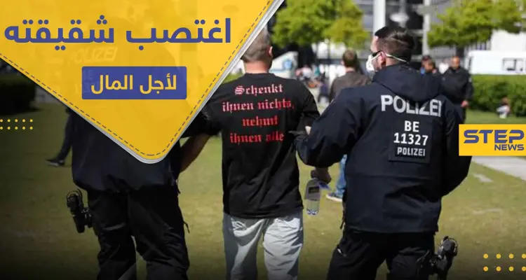 قام بـ "اغتصاب" أخته وتصوير فعلته بعد استدراجها لمكان مهجور.. مقابل مبلغ مالي: أخبار