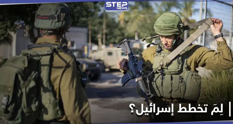 يتقدمها الموساد.. تقرير يكشف عن خطط استباقية وضعتها إسرائيل مع احتمال تفاوض بايدن مع طهران: أخبار