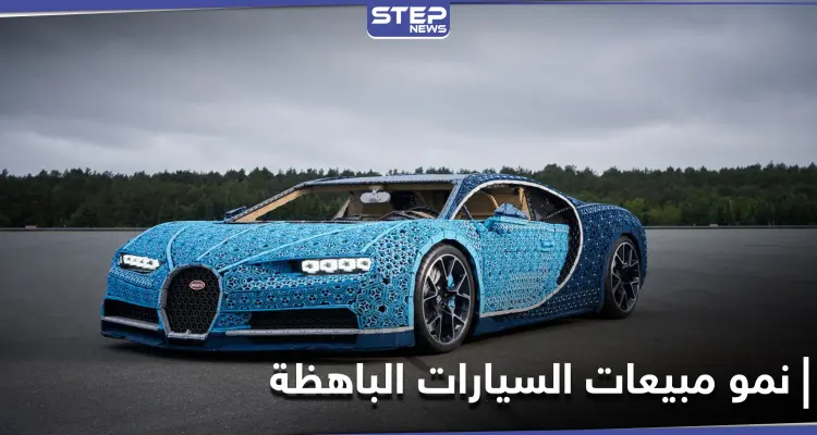 عكس التوقعات.. كيف استفادت شركات السيارات باهظة الثمن من كورونا ولماذا ارتفعت مبيعاتها بشكل لا يصدق: أخبار