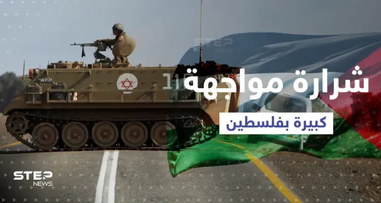 "عرين الأسود" تتوعد برد قوي بعد أكبر عملية إسرائيلية بالضفة منذ 20 عاماً: أخبار