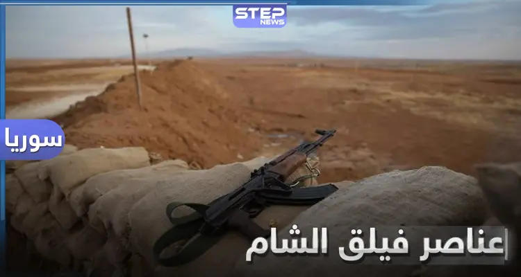 خاص|| البيت مقابل الذهاب للرباط.. قانون جديد يُفرض على عناصر فيلق الشام بالفوعة حتى المصابين منهم: أخبار