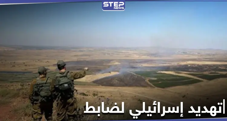 رسالة إسرائيلية وتهديد لضابط بقوات النظام السوري عقب غاراتها الجوية (صور): أخبار