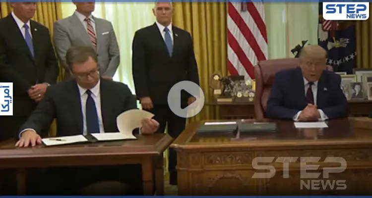 بالفيديو|| صدمة الرئيس الصربي من إعلان ترامب نقل سفارته إلى القدس والكاميرا تفضحه: أخبار