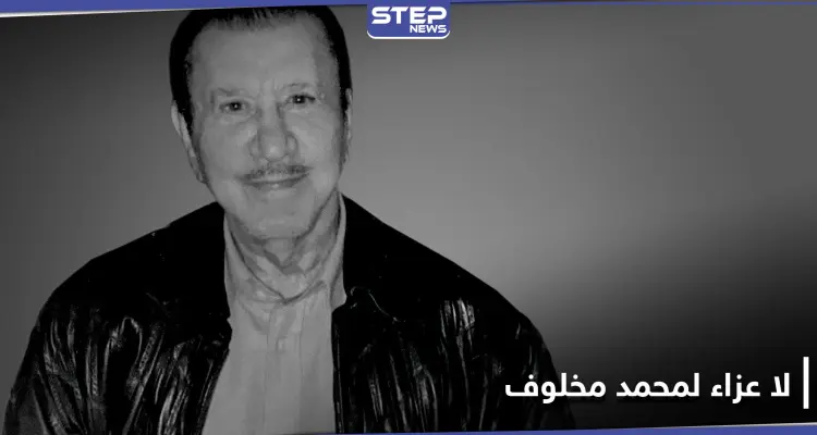 رامي ابن محمد مخلوف يعتذر عن تقبل التعازي بوالده.. وفراس طلاس يكشف علاقة الأسد بذلك: أخبار