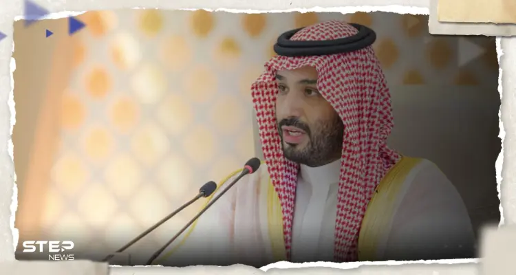 ولي العهد السعودي يُعلن تأسيس منظمة عالمية مقرها الرياض: أخبار