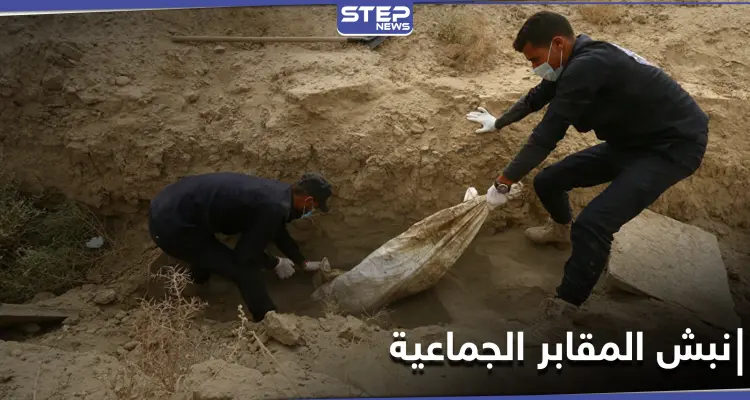 نبش المقابر الجماعية في السودان والكشف عن الدوافع والأسباب: أخبار