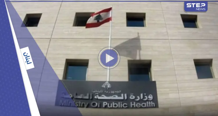 بالفيديو|| اقتحام وزارة والوصول لمكتب الوزير والجيش اللبناني يمنع التحليق فوق بيروت دون كشف السبب: أخبار