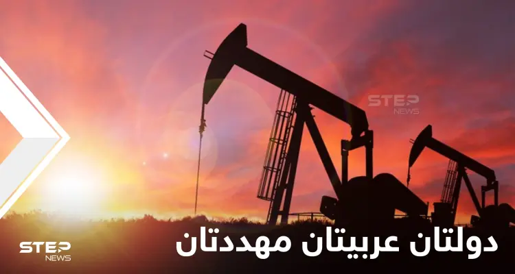 شركة عالمية تحذر دولتين عربيتين إحداهما خليجية من كوارث بيئية تهددهما وجوديّاً: أخبار