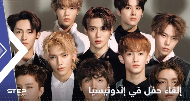 إلغاء حفل فني في إندونيسيا بعد عشرات حالات الإغماء: أخبار