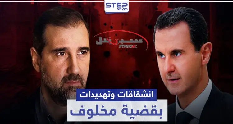 انشقاقات ومحاولة انقلاب في "سيريتل".. و رامي مخلوف يستعين بابنه وتطورات لافتة أخرى: أخبار