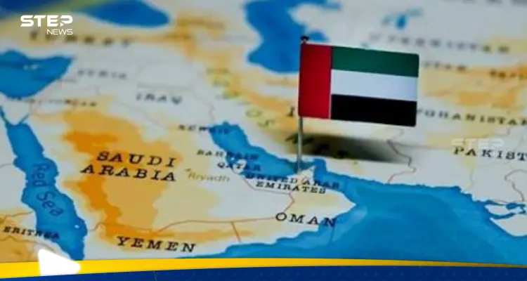 الإمارات العربية المتحدة