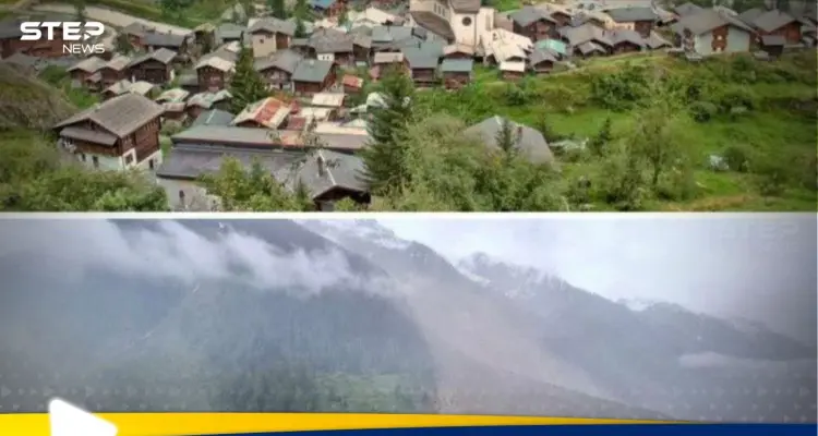 شاهد|| انهيار جليدي ضخم يدفن قرية كاملة في سويسرا تحت الطين.. والسلطات تسجلها كحدث زلزالي: أخبار