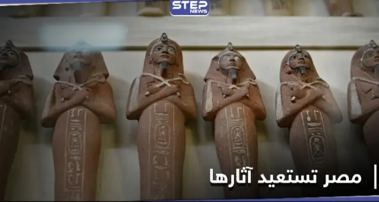 شاهد بالصور|| 5000 قطعة أثرية استردتها مصر من الولايات المتحدة  ومصادر تكشف التفاصيل: أخبار