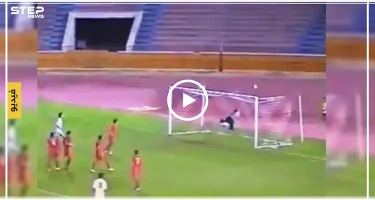 فيديو يُعرض لأول مرة.. الساروت حارس منتخب شباب سوريا في مباراة ضد منتخب شباب إيران: أخبار