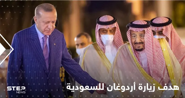 في أوّل تغريدة له من السعودية.. أردوغان يتحدث عن حقبة جديدة ويوضح سبب زيارته: أخبار