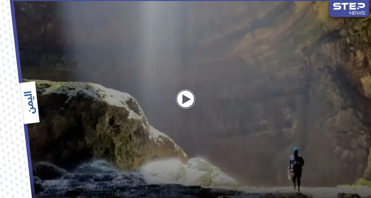 بالفيديو|| بعد قرون حافلة بالأساطير المخيفة والغموض.. فريق عماني يدخل بئر برهوت ويكشف أسراره: أخبار