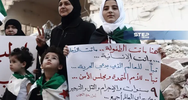 وقفة لنشطاء مدينة معرة النعمان جنوبي إدلب من مكان المجزرة التي ارتكبتها المُقاتلات الروسيّة: أخبار