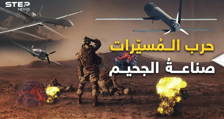 أسرار صناعة الموت القادم من السماء في أكثر المعارك وحشية: أخبار