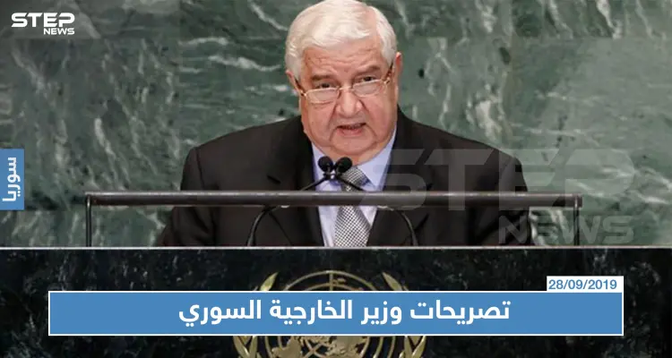 وليد المعلم مخاطباً السوريين: عودوا نحن على أعتاب نصر نهائي في الحرب: أخبار