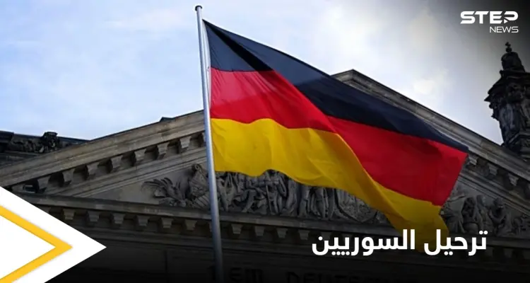 صحيفة ألمانية تكشف عن إمكانية اتباع بلادها خطى الدنمارك والبدء بترحيل اللاجئين السوريين: أخبار