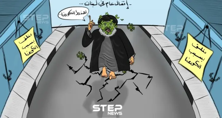 فايروس كورونا يجتاح لبنان: أخبار