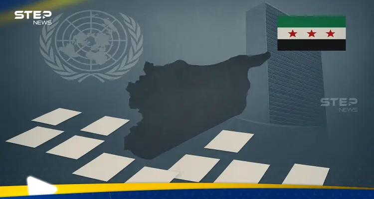 من 12 بنداً.. تفاصيل خطة دولية جديدة بشأن سوريا "تُطبخ" في أروقة الأمم المتحدة: أخبار
