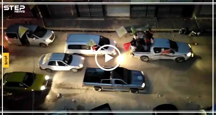 بالفيديو|| مسيرة احتفالية للأسايش وسط الرقة، وموالون "الجيش الحر حرامي بدنا الجيش النظامي"!!: أخبار