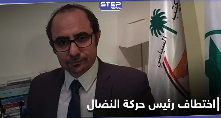 تفاصيل عملية اختطاف قيادي إيراني معارض بتركيا.. هل سلمته تركيا أم استدرجته قطر: أخبار