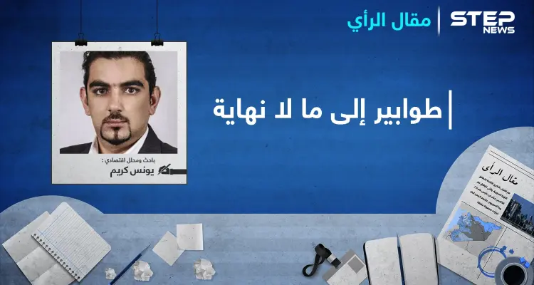 طوابير إلى ما لا نهاية في سوريا: أخبار