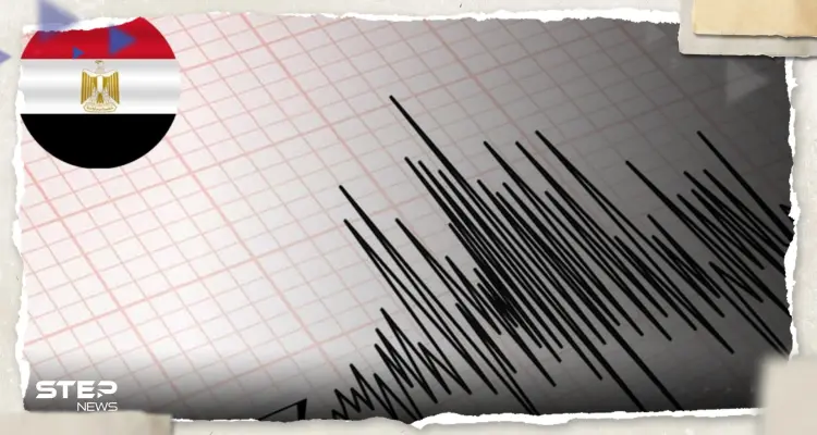 هل صدق العالم الهولندي؟.. هزة أرضية قوية في مصر ومعهد البحوث يصدر بياناً: أخبار