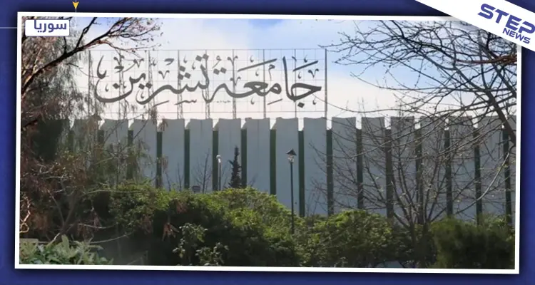 النظام السوري يستحدث أول شعبة تجنيد داخل إحدى الجامعات: أخبار