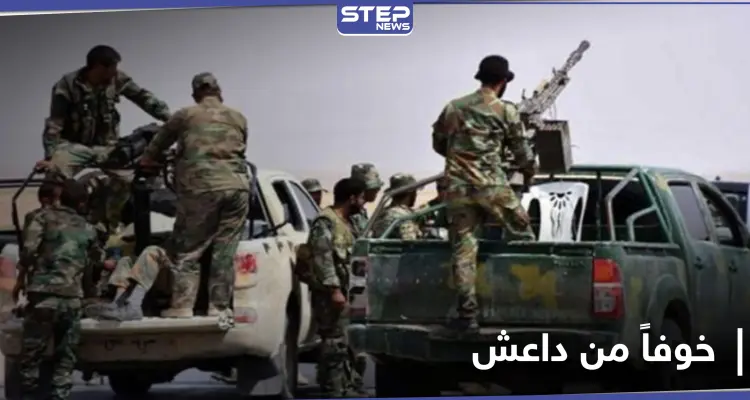 خاص|| ميليشيا الفوج 47 تتخذ قراراً بحق 40 مقاتلاً أخلوا نقاط المواجهة مع داعش لظرف طارئ: أخبار