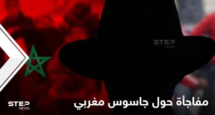 صحيفة بريطانية تفجر مفاجأة حول زعيم المعارضة المغربية وعمله كجاسوس لدولة أجنبية مقابل مبالغ خيالية: أخبار