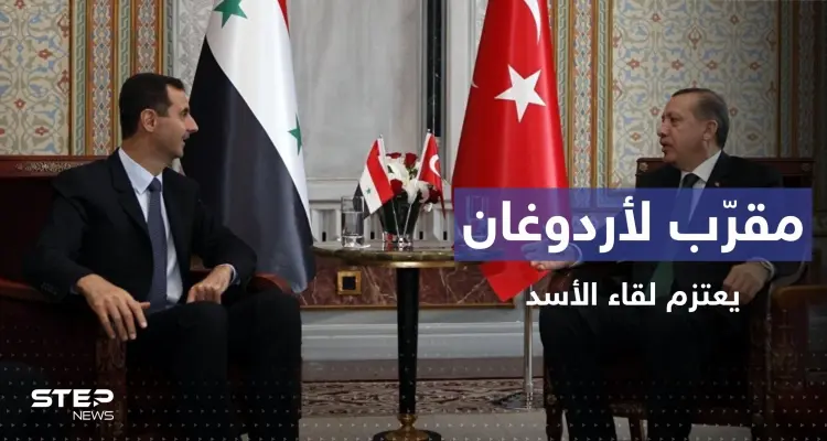 سياسي تركي مقرّب لأردوغان يعتزم لقاء بشار الأسد: أخبار