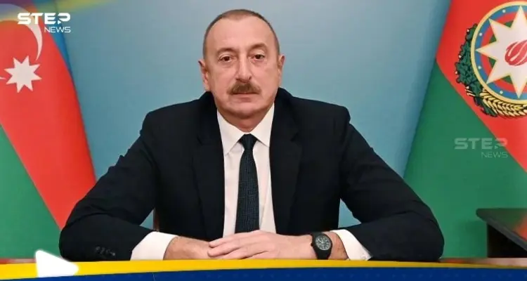 دعا لانتخابات مبكرة ليفوز بها و"رجل الأوسمة".. ماذا تعرف عن رئيس أذربيجان ومصدر ثروته الطائلة؟: أخبار