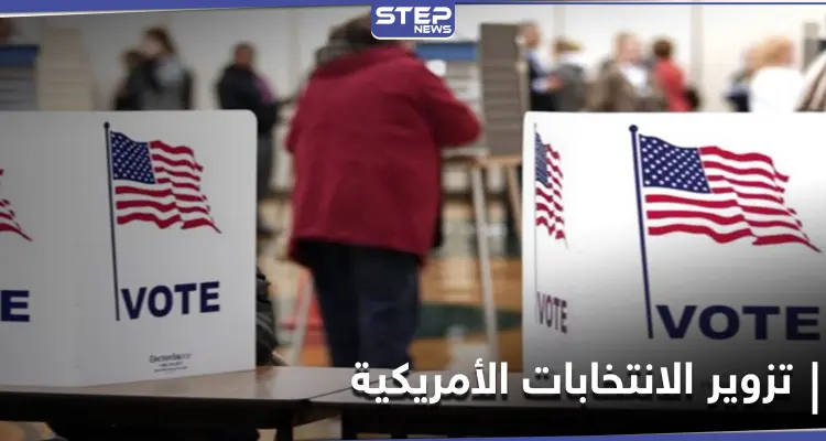 في مكالمة مسربة.. مارك زوكربيرج يوضح رأيه بقضية تزوير الانتخابات الأمريكية: أخبار