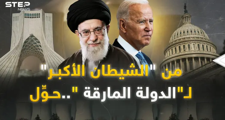 من بايدن إلى خامنئي "حوِّل" ..اتفاق الغرف السرية يصدم إسرائيل!: أخبار